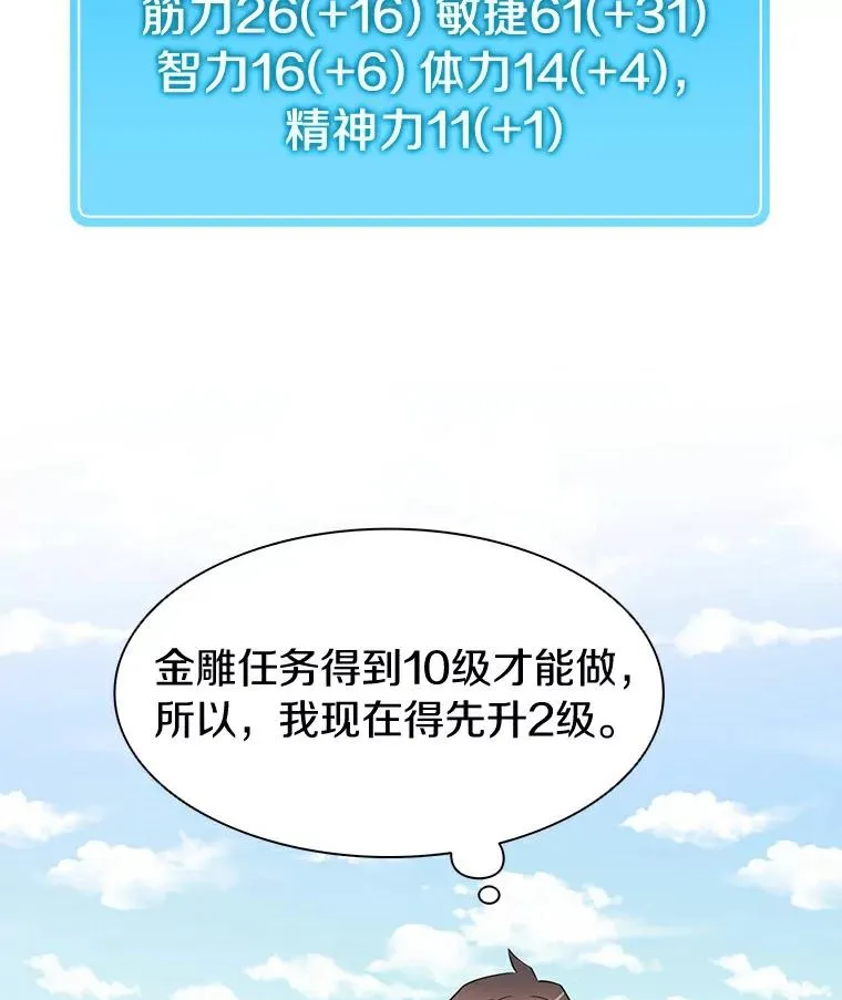 8.不可交易25