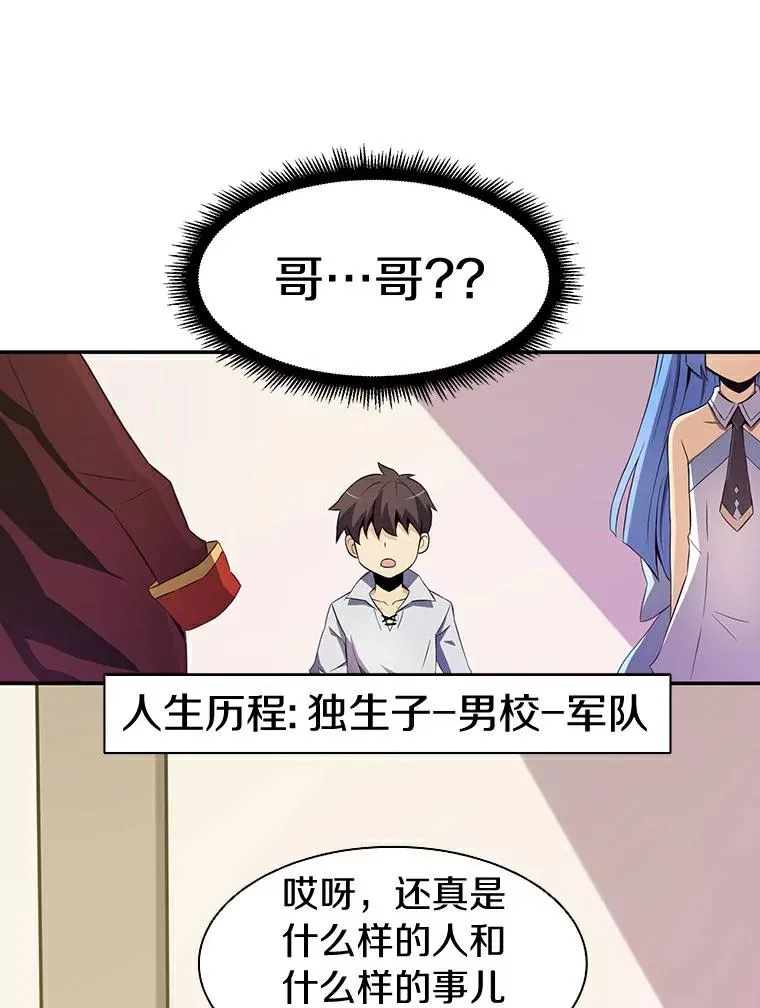 7.林家姐妹62