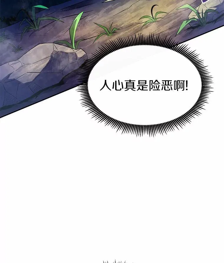 25.狂奔快感150