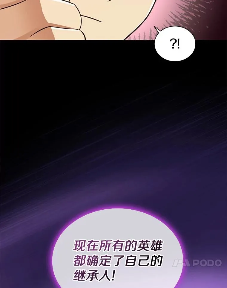 97.定制子弹117