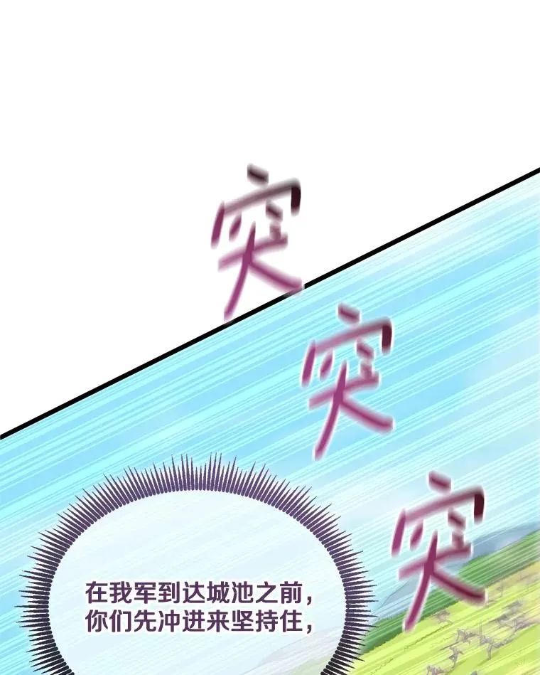 132.率先出战118