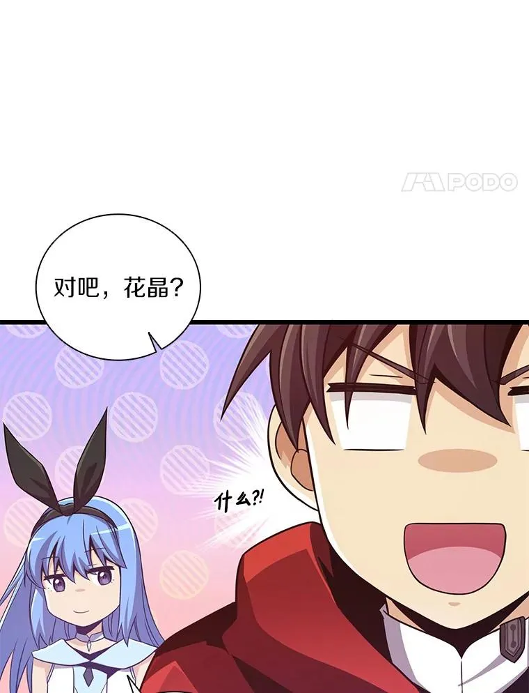 79.恩人94