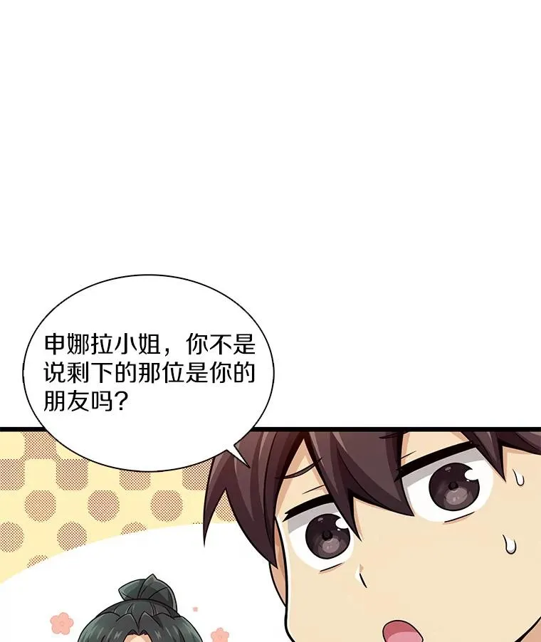 104.全员集结55