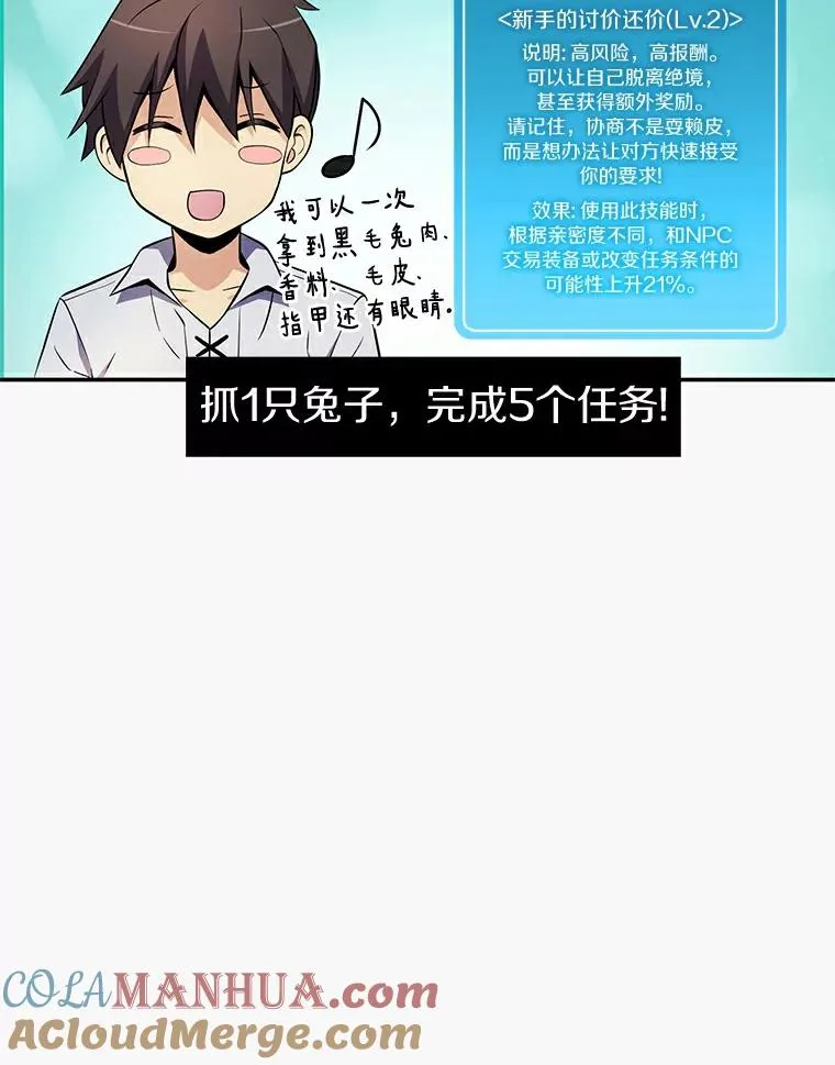 5.黑毛暴徒52