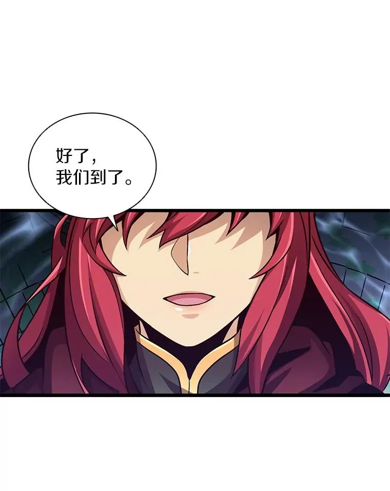 87.地下城109