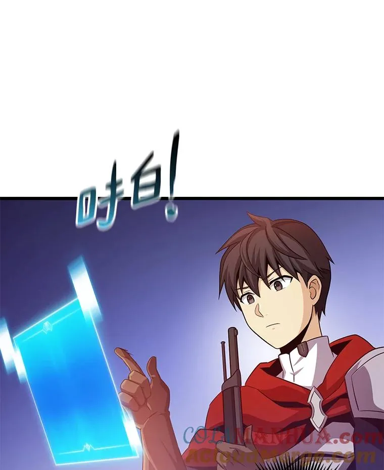 95.火枪改造56
