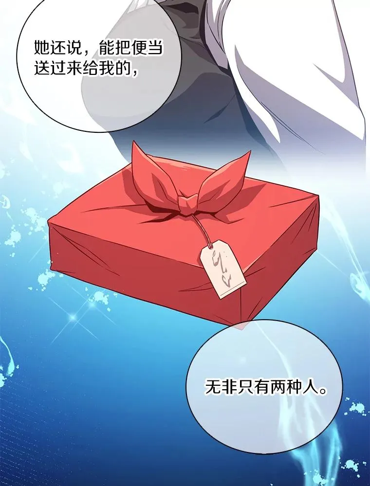 51.情报公会63
