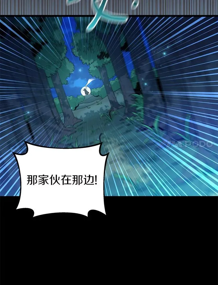 66.人海战术6