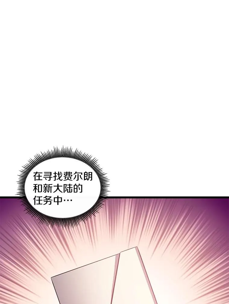 111.魔弹射手的传说55