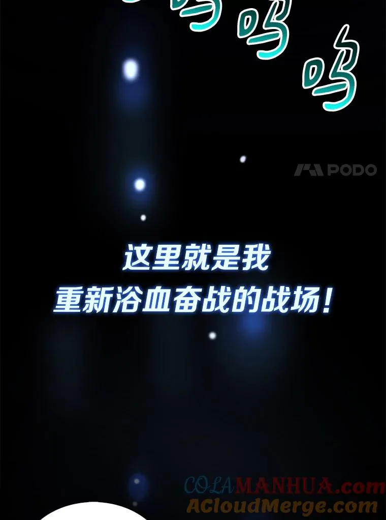 0.序章6