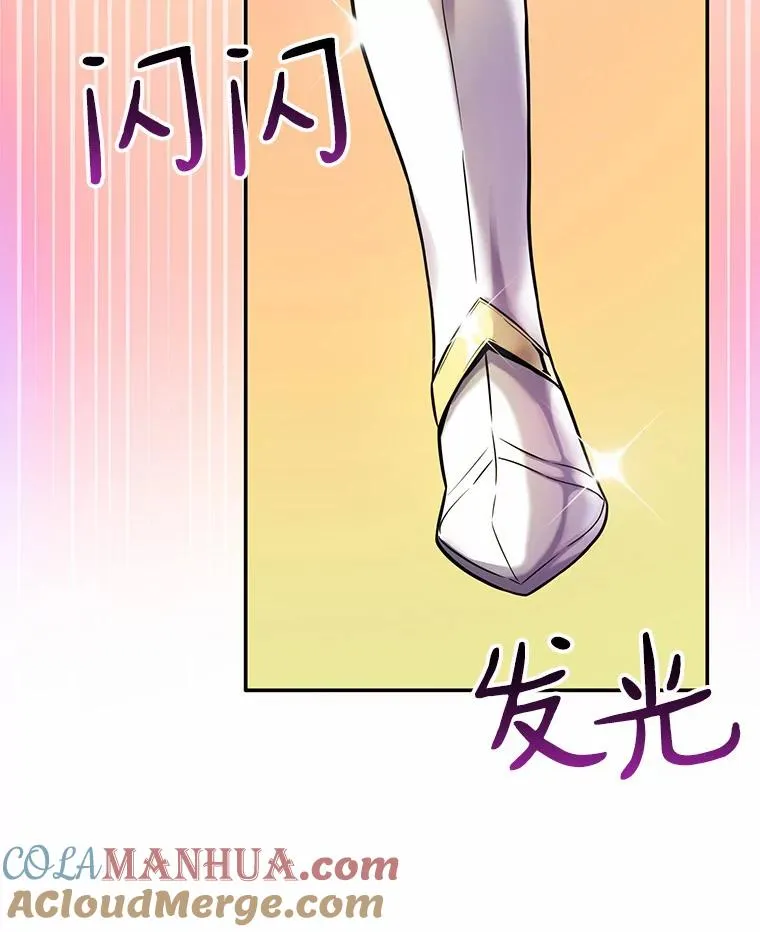 21.星超公会56