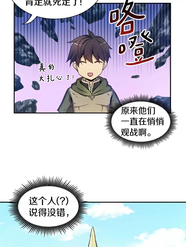 10.默契配合15