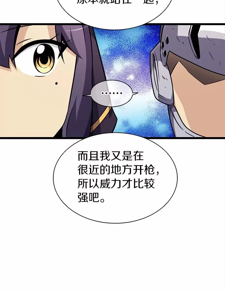 35.希具特部落91