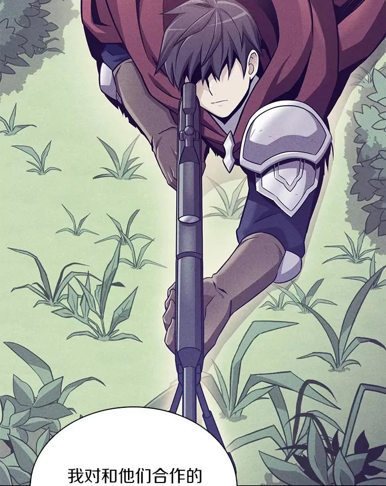 128.秘密武器98