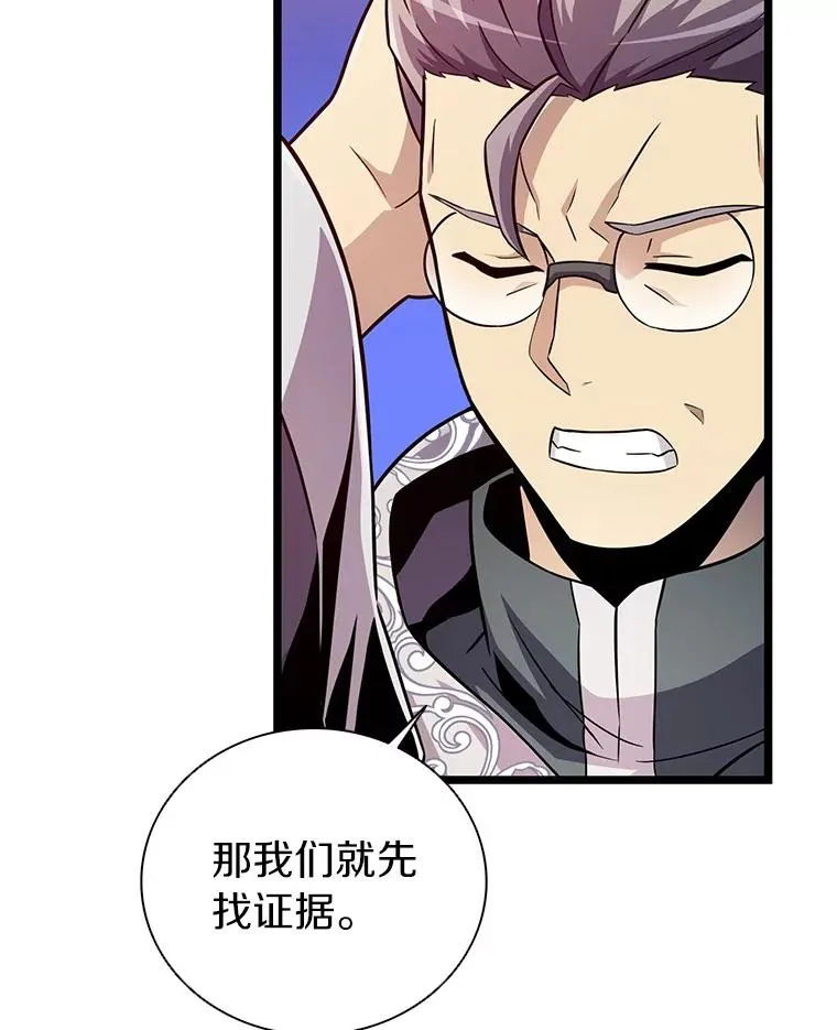 48.顺利逃脱94