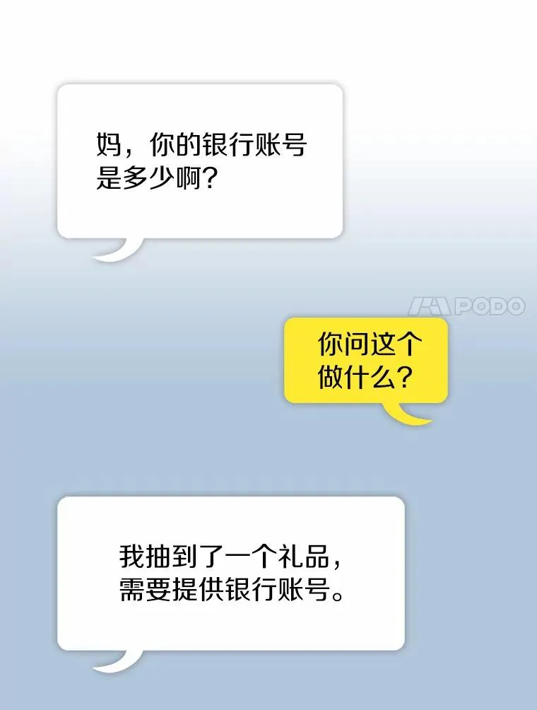 49.目击报告114
