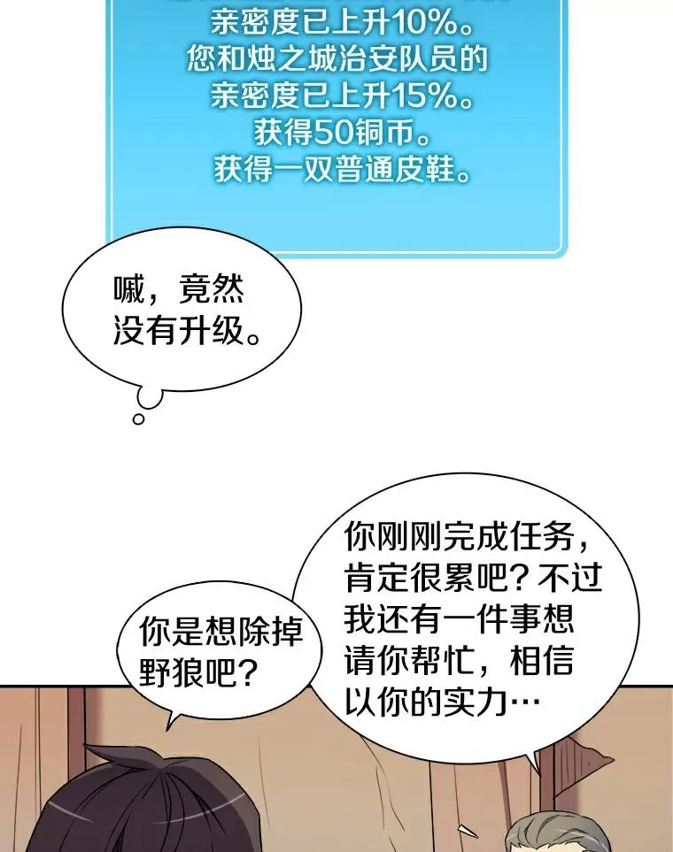 9.野狼18