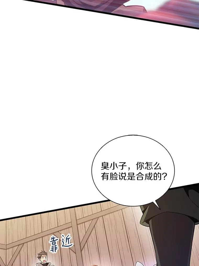 78.阴谋58