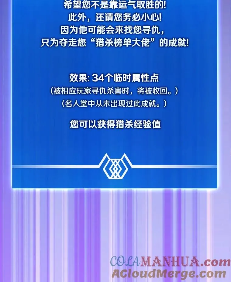 108.毒液古因76