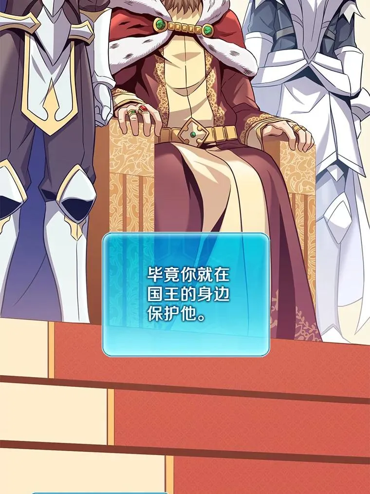 105.剑拔弩张78