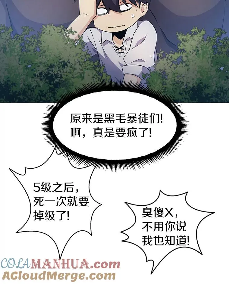 5.黑毛暴徒92