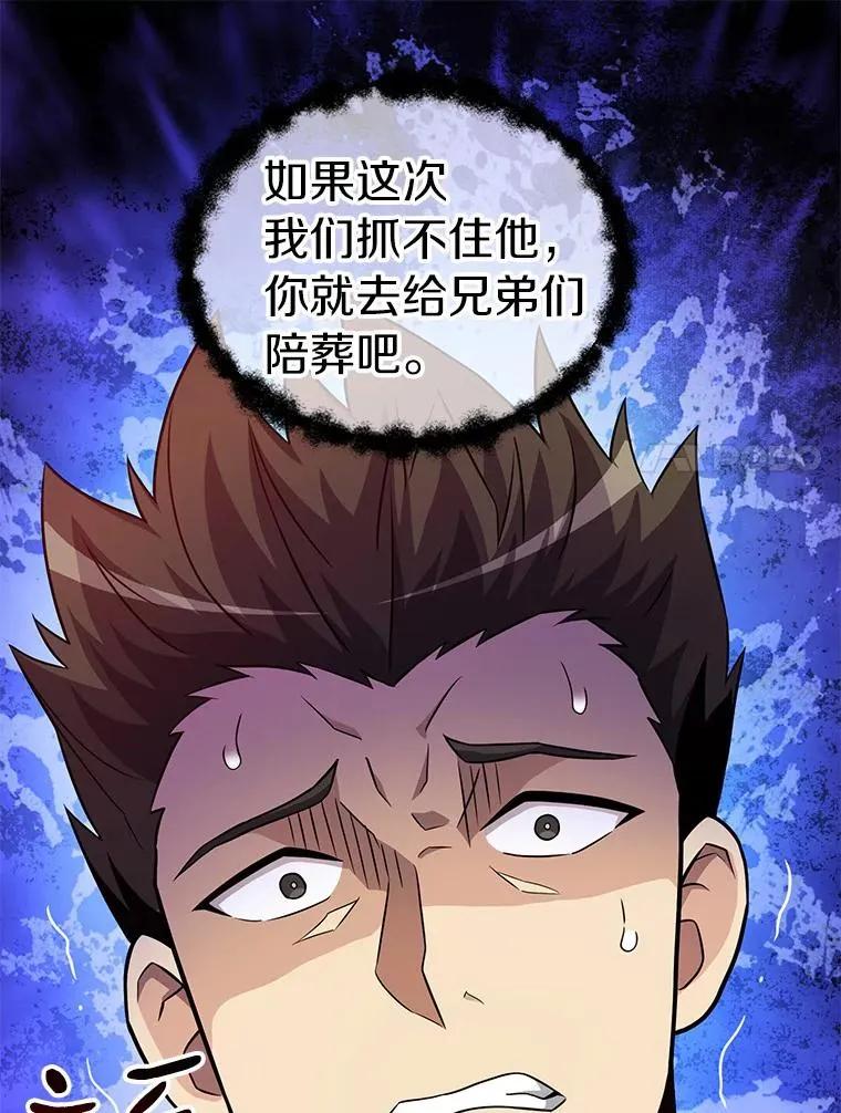 37.围追堵截61