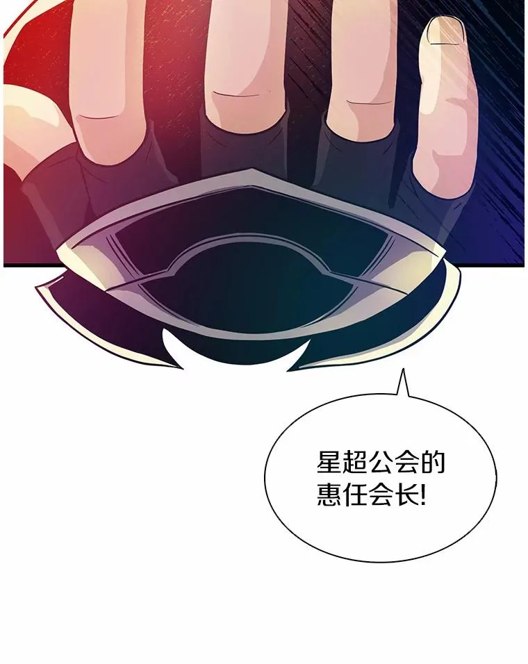 30.武者飞羽109
