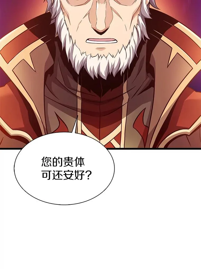 105.剑拔弩张90