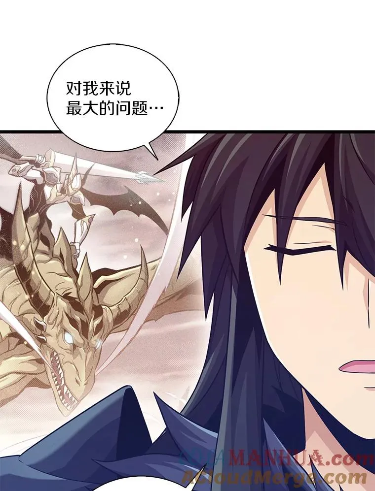 115.巧遇暗黑精灵8