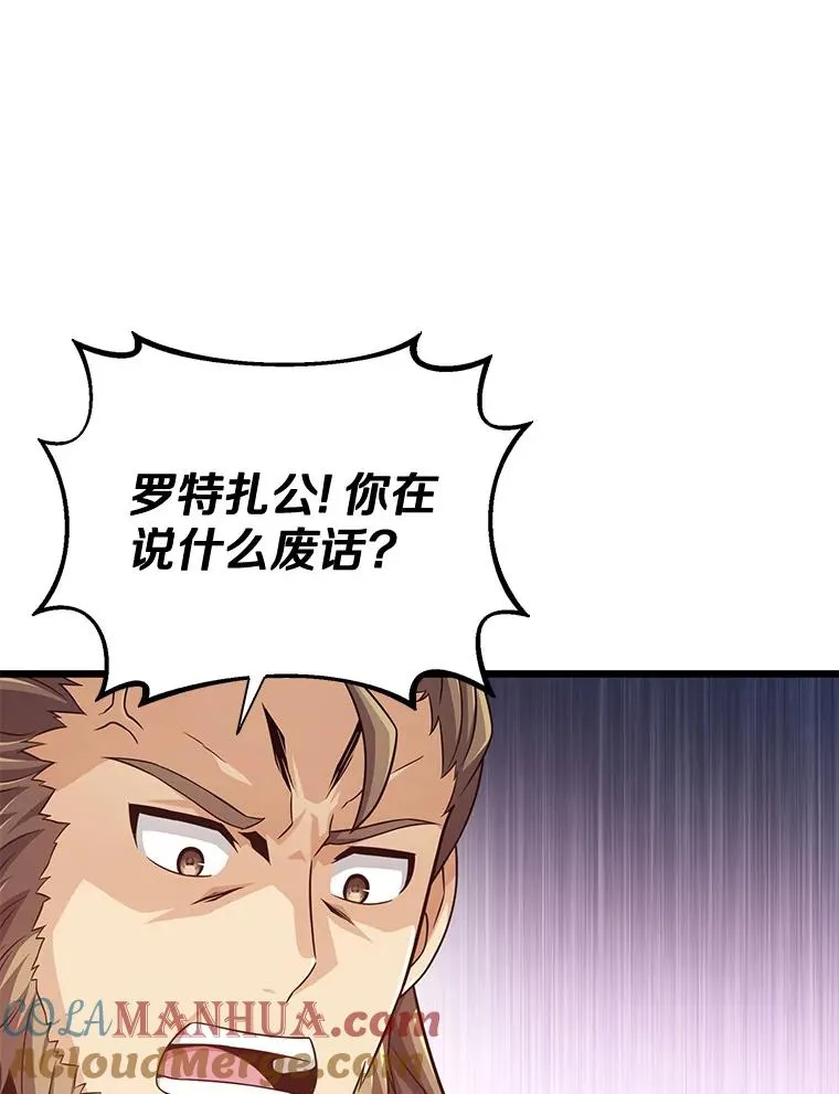 109.九条命128