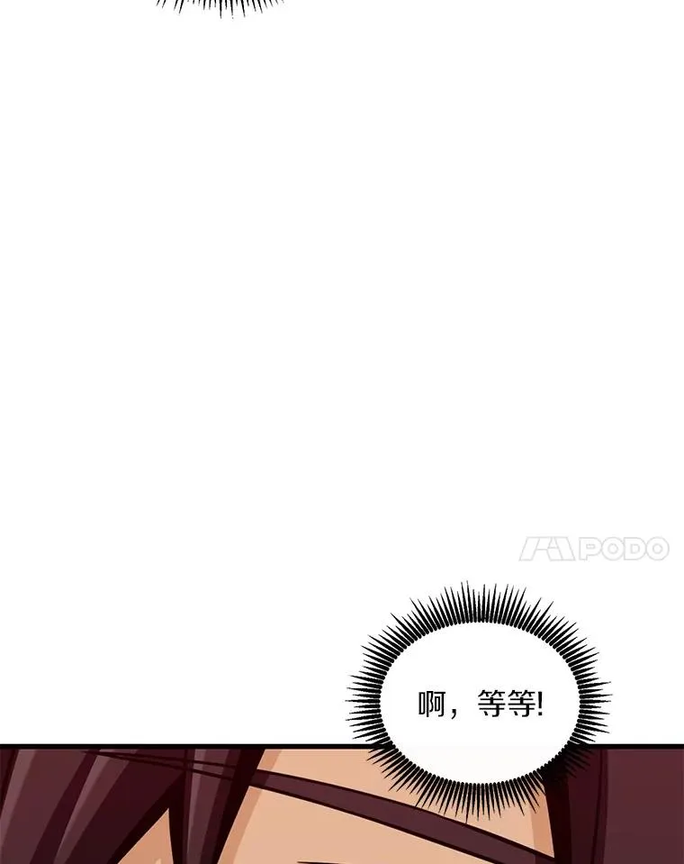123.探访目击者19