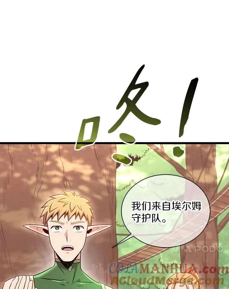 123.探访目击者12