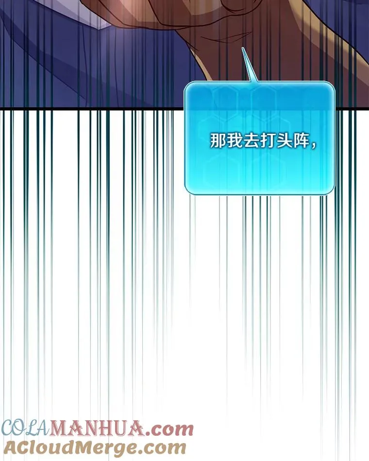 119.歪打正着112