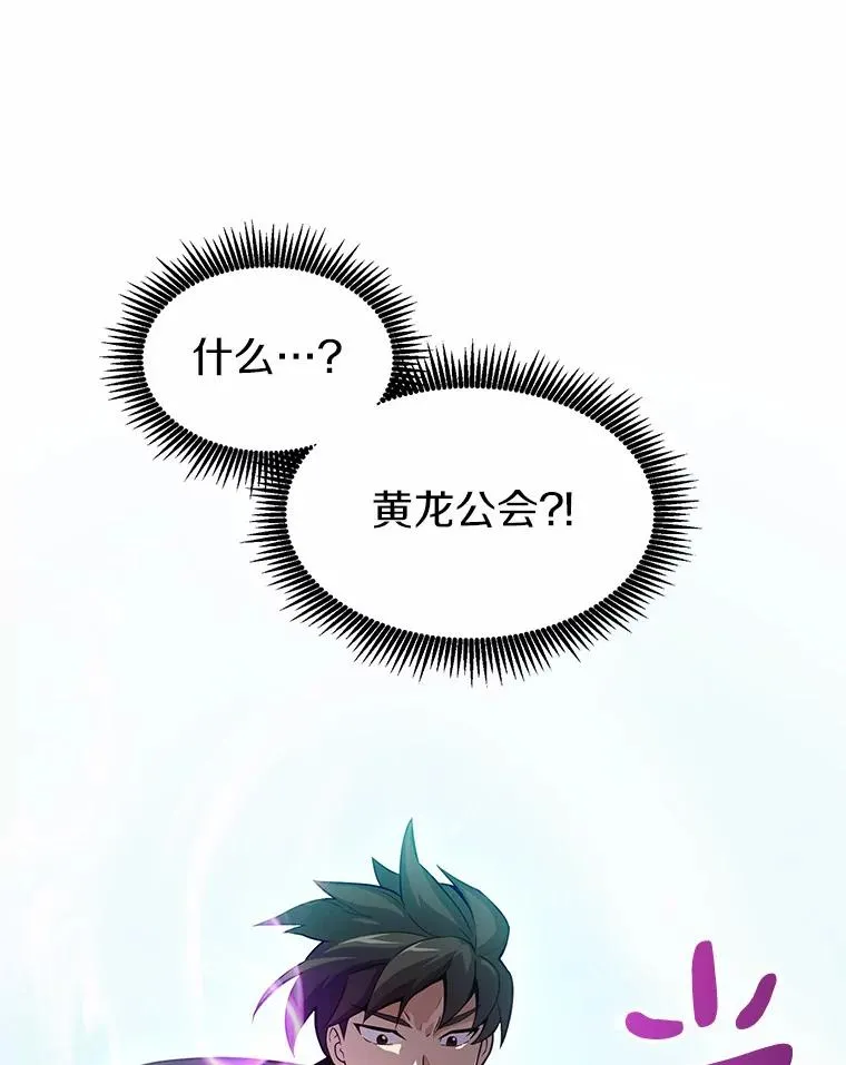 30.武者飞羽58