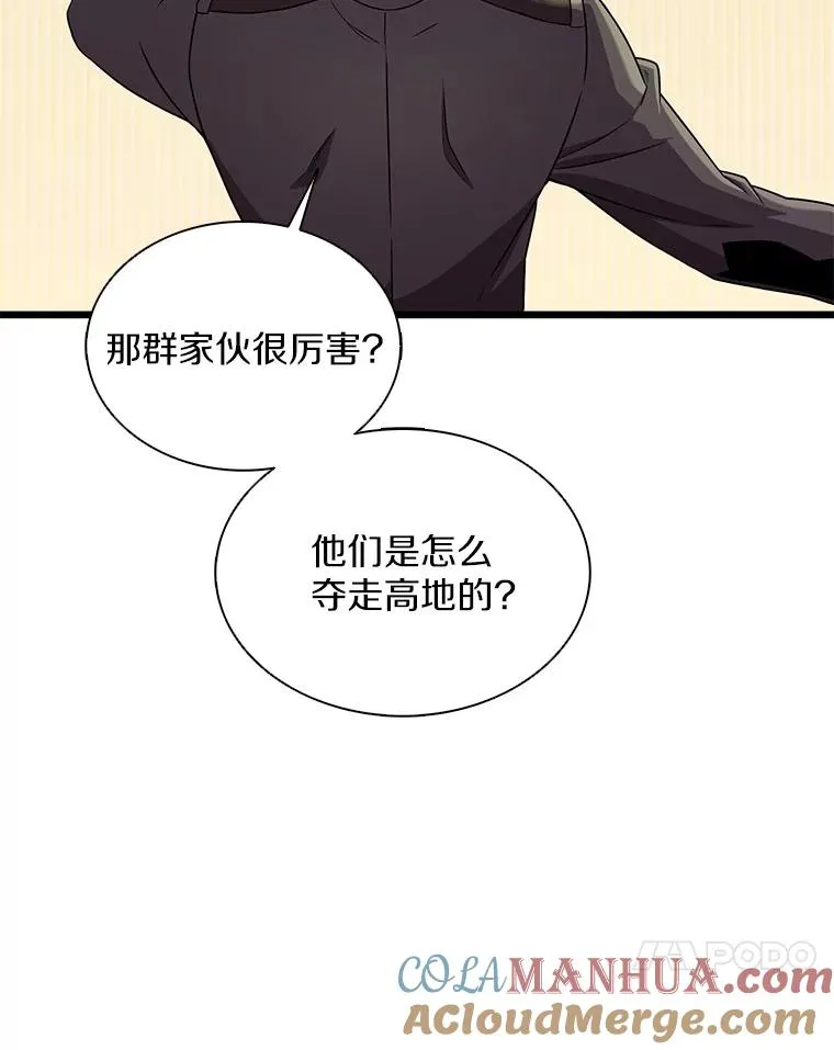 128.秘密武器96