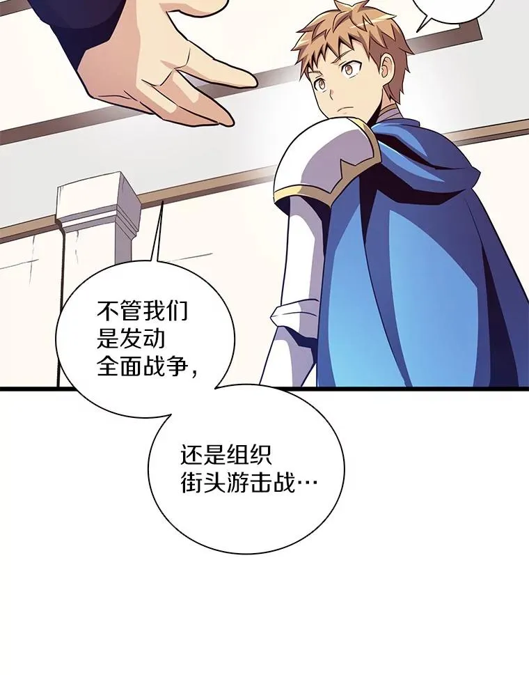 76.开战在即102