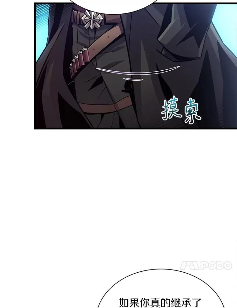 73.新武器9