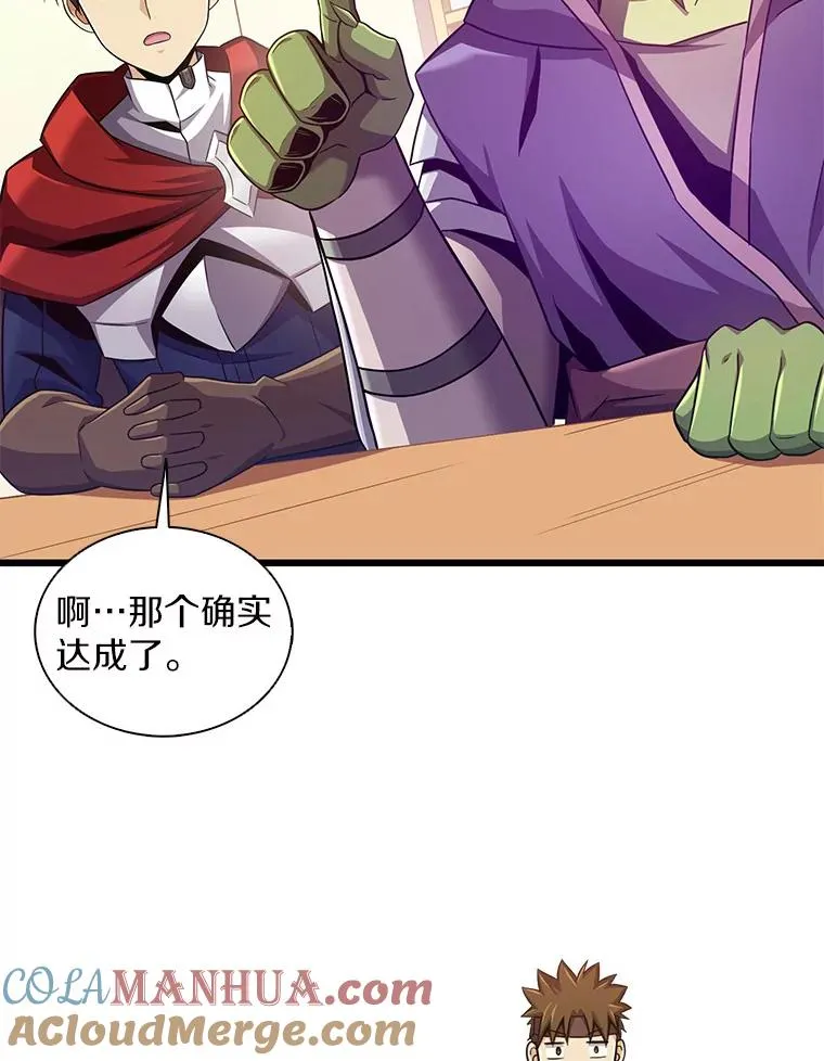 109.九条命72
