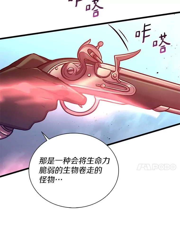 91.子弹风暴61