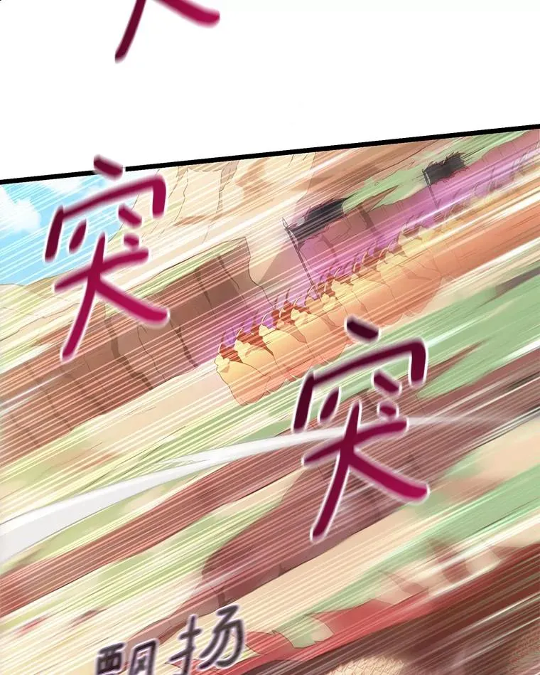 82.星超的策略15