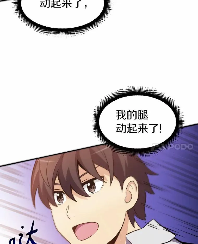 2.自由奔跑69