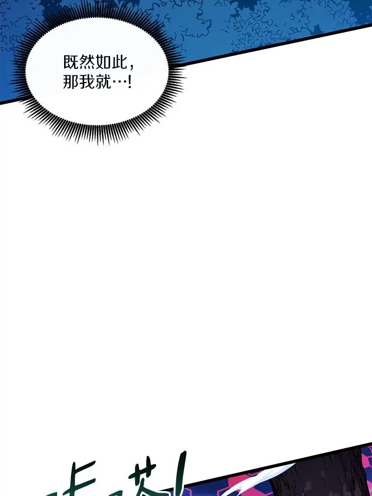90.鲁格的目的29