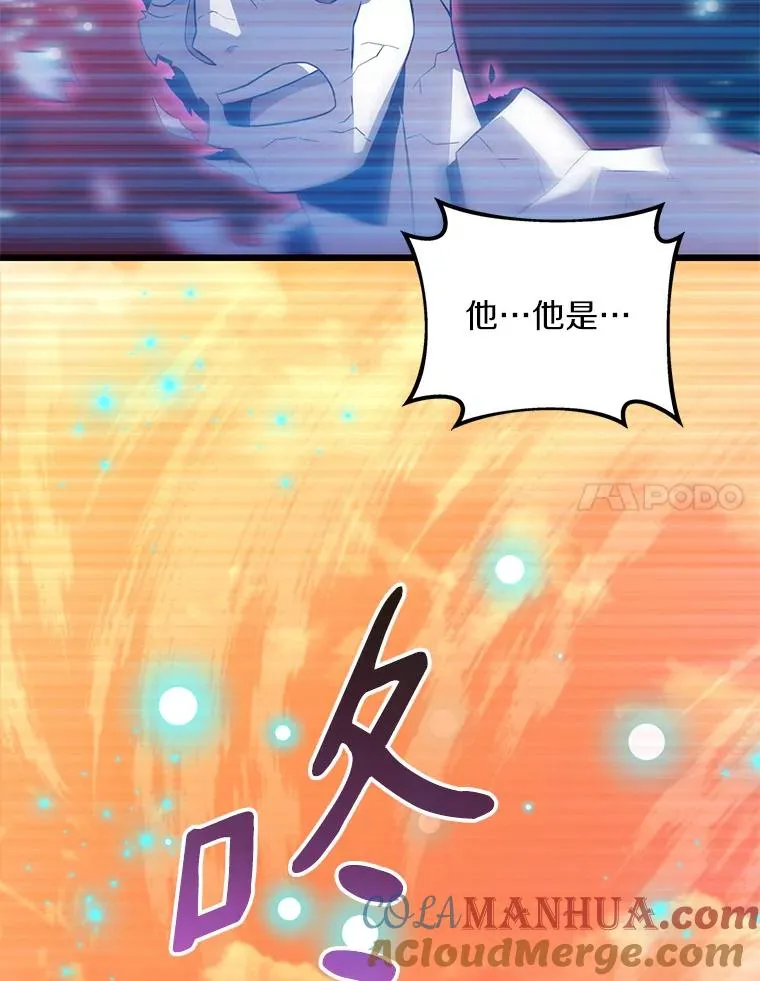 80.开战84