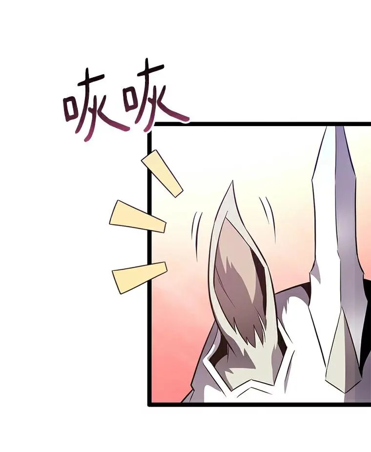 59.神秘的高手73