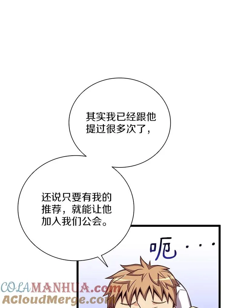 76.开战在即96