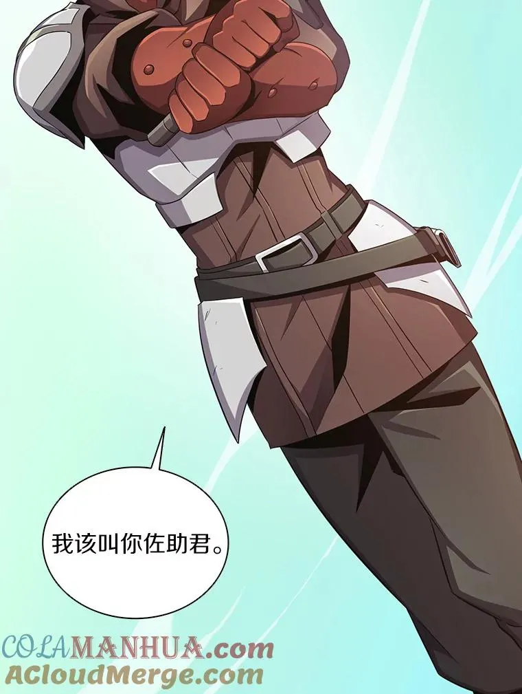 84.信任24