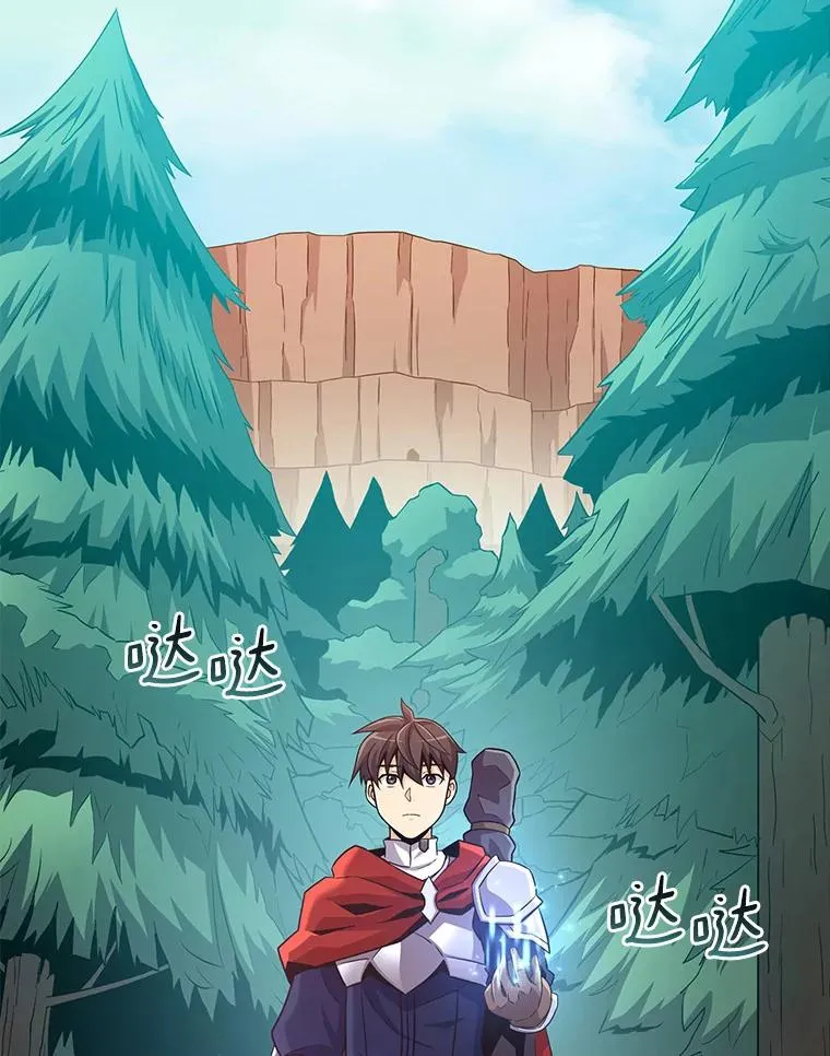 117.救世主73