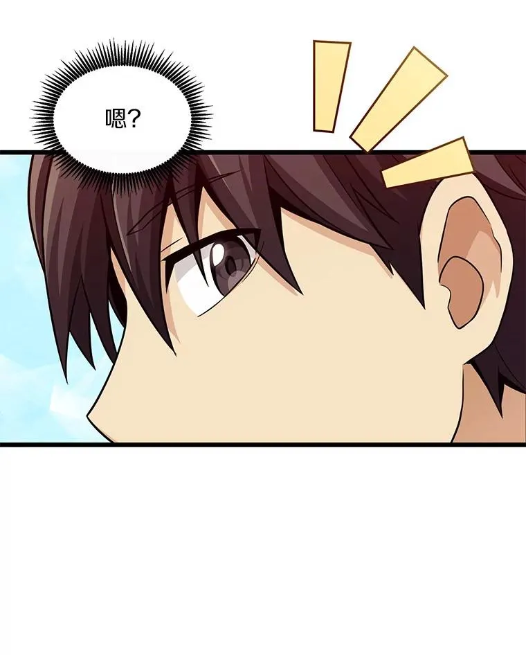 74.再遇申娜拉65