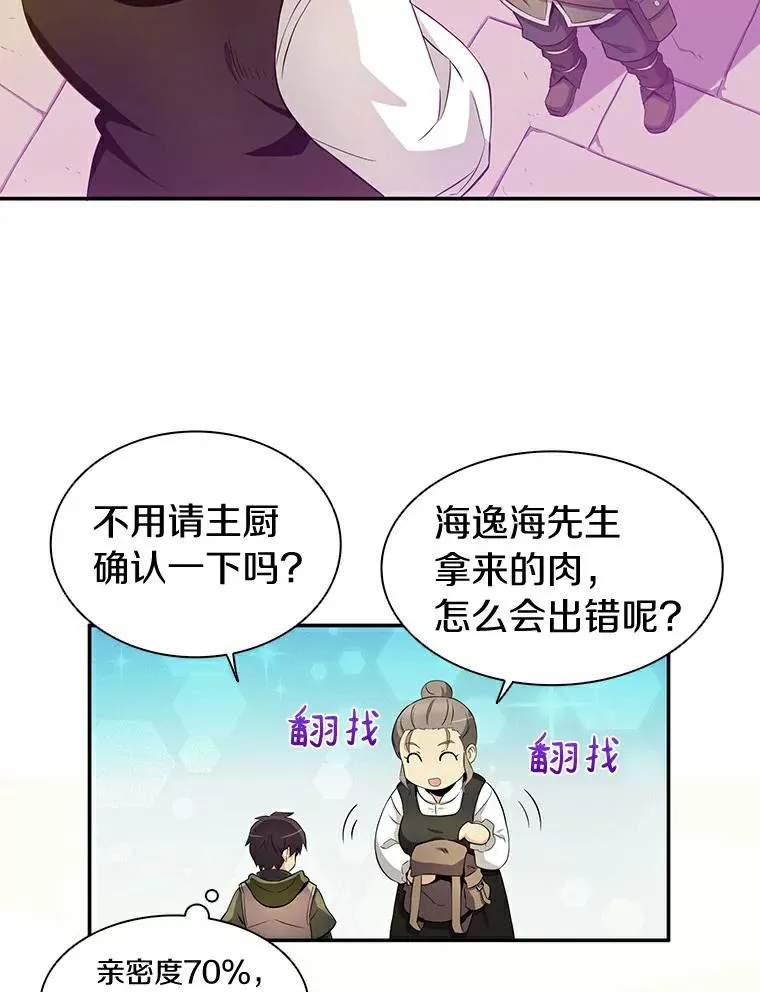 7.林家姐妹90