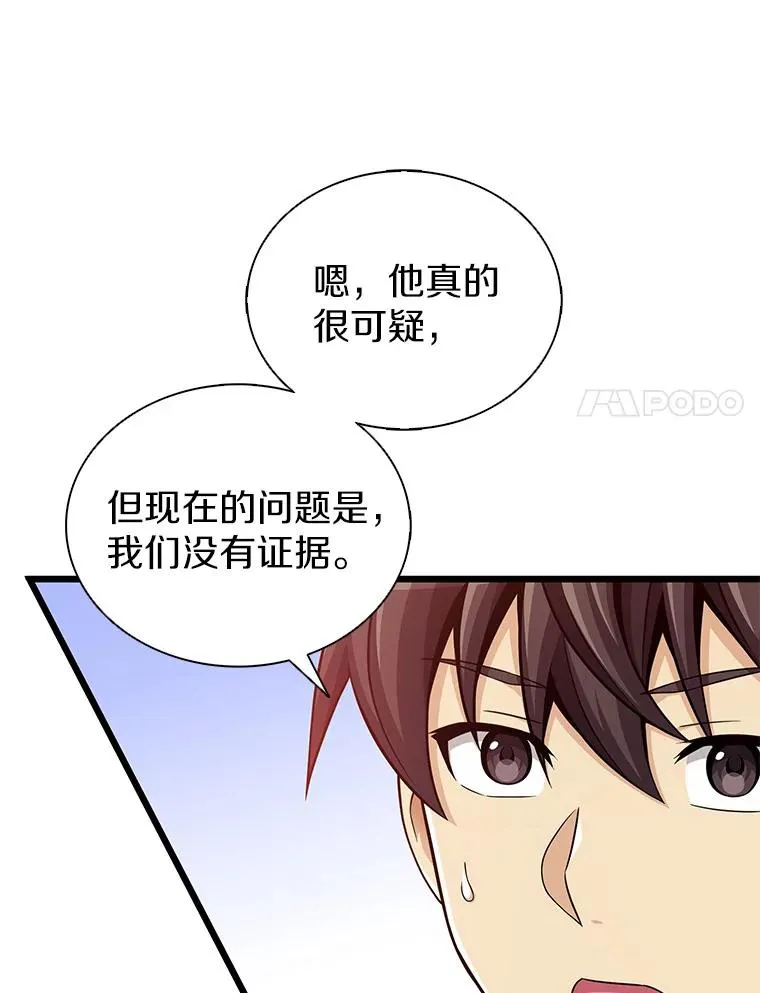 111.魔弹射手的传说93